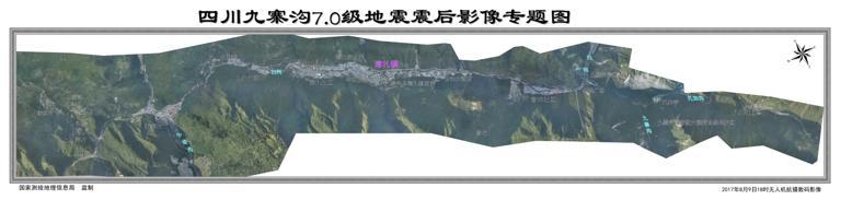 Satellite remote sensing data after the Jiuzhaigou earthquake