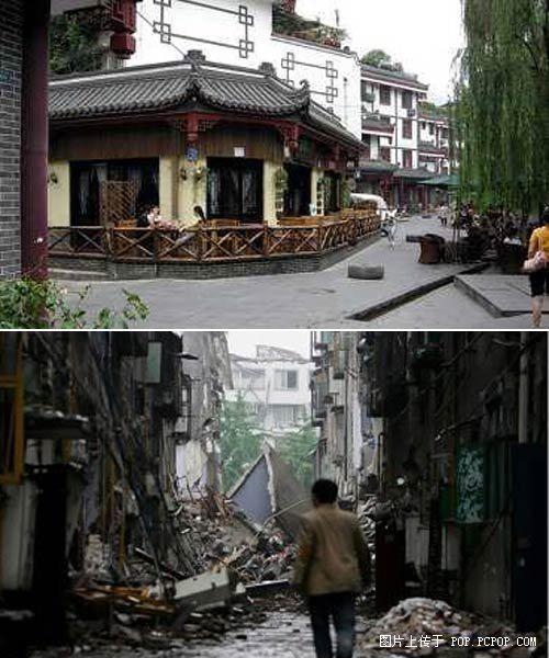 The picture of Wenchuan earthquake
