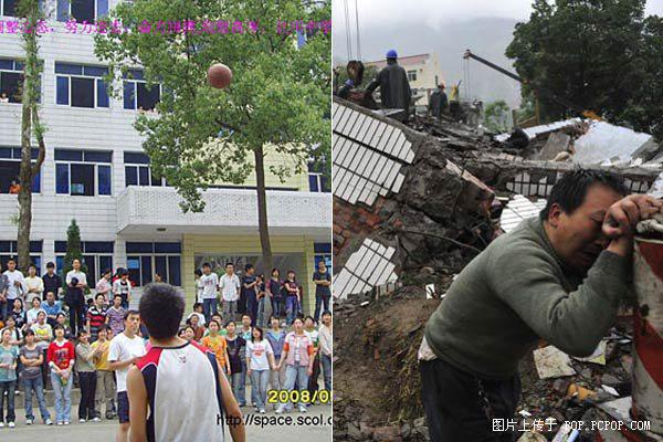 The picture of Wenchuan earthquake